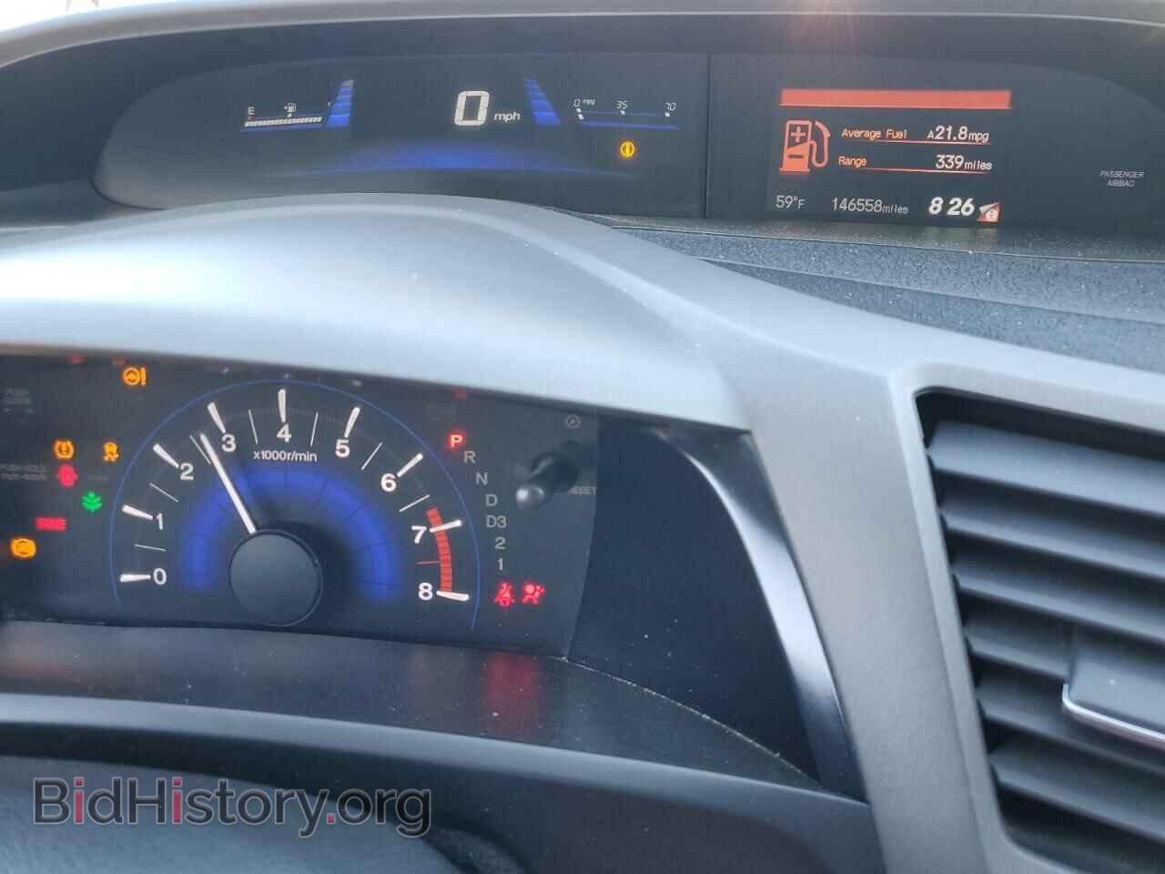 2012 HONDA CIVIC - VIN: 2HGFB2F92CH555510 - Фото 9
