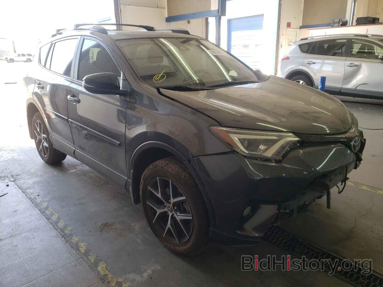 Photo JTMJFREV6HJ167089 - TOYOTA RAV4 2017