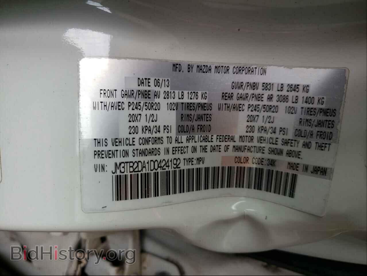 2013 MAZDA CX-9 - VIN: JM3TB2DA1D0424192 - Фото 10