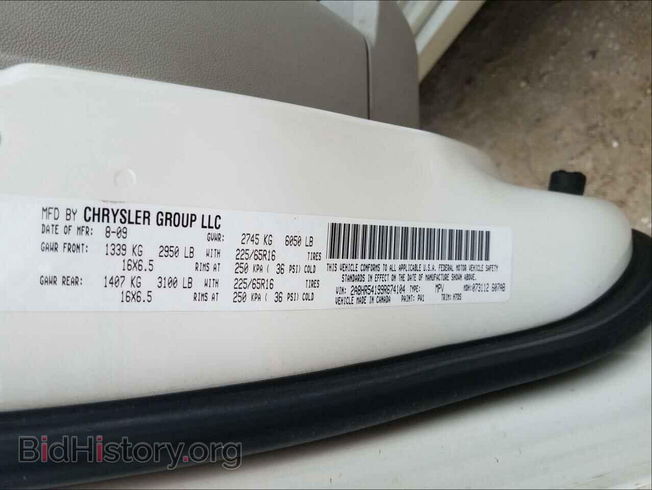 2009 CHRYSLER MINIVAN - VIN: 2A8HR54199R674104 - Фото 10