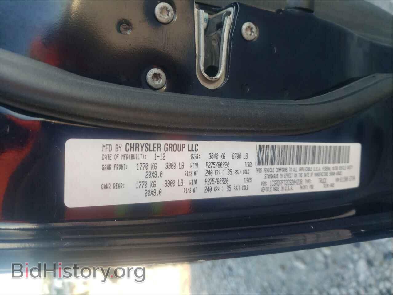 2012 DODGE RAM 1500 - VIN: 1C6RD7FT2CS204238 - Фото 10