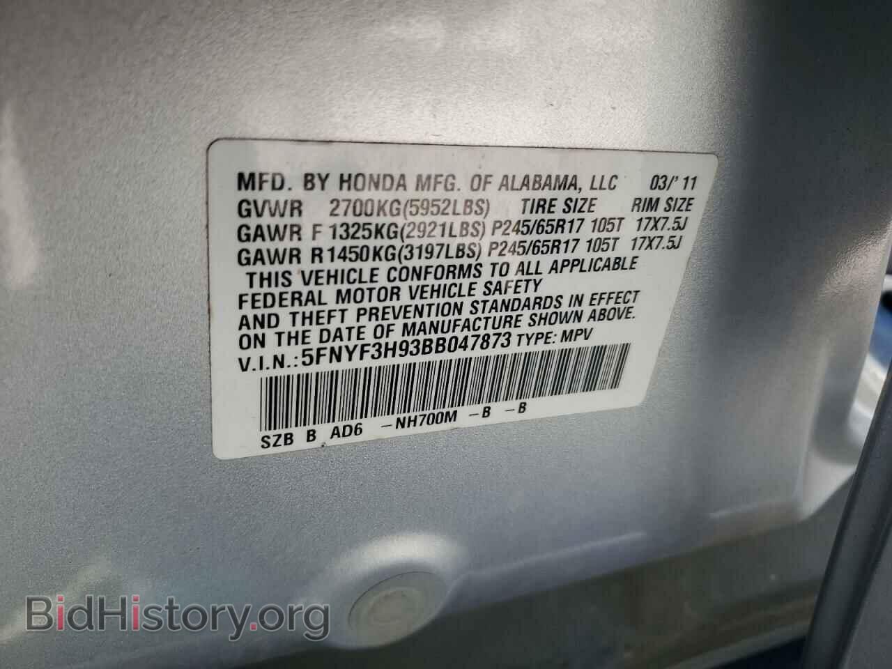 2011 HONDA PILOT - VIN: 5FNYF3H93BB047873 - Фото 13