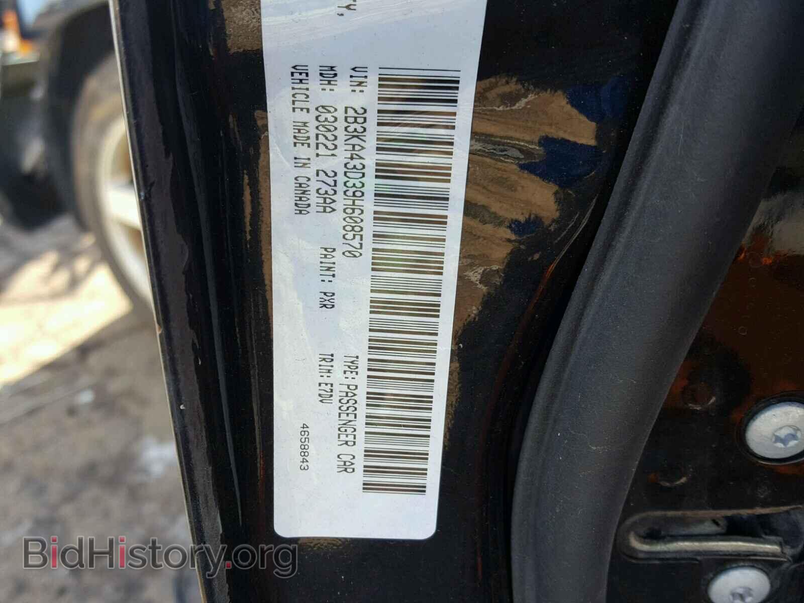 2009 DODGE CHARGER - VIN: 2B3KA43D39H608570 - Фото 10
