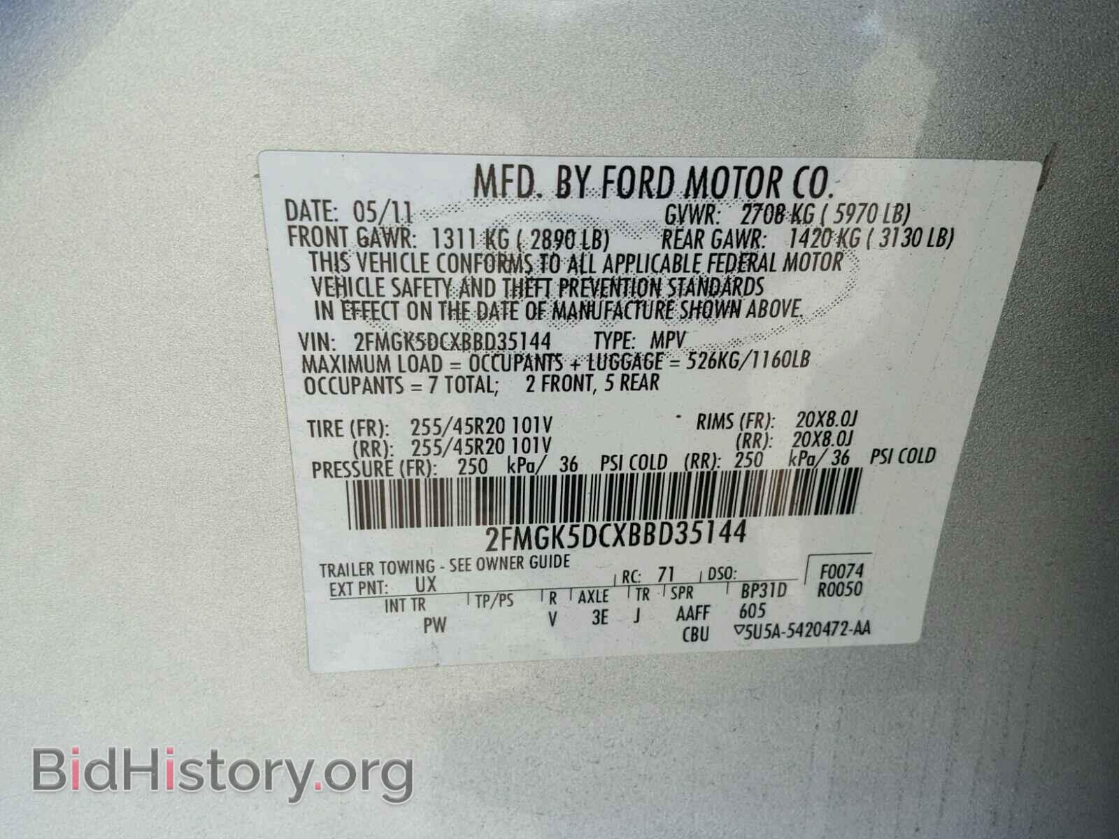 2011 FORD FLEX LIMIT - VIN: 2FMGK5DCXBBD35144 - Photo 10