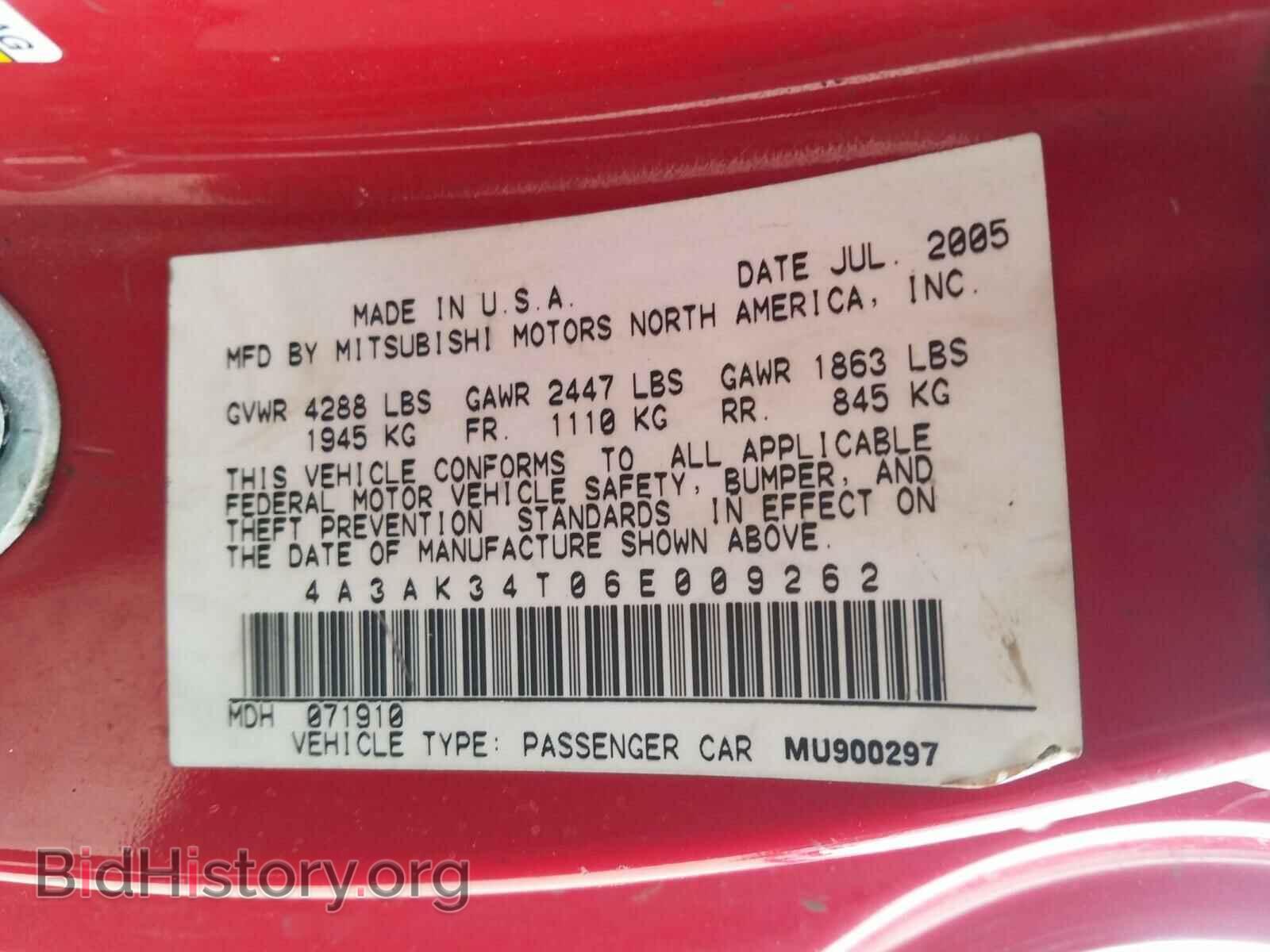 2006 MITSUBISHI ECLIPSE - VIN: 4A3AK34T06E009262 - Фото 10