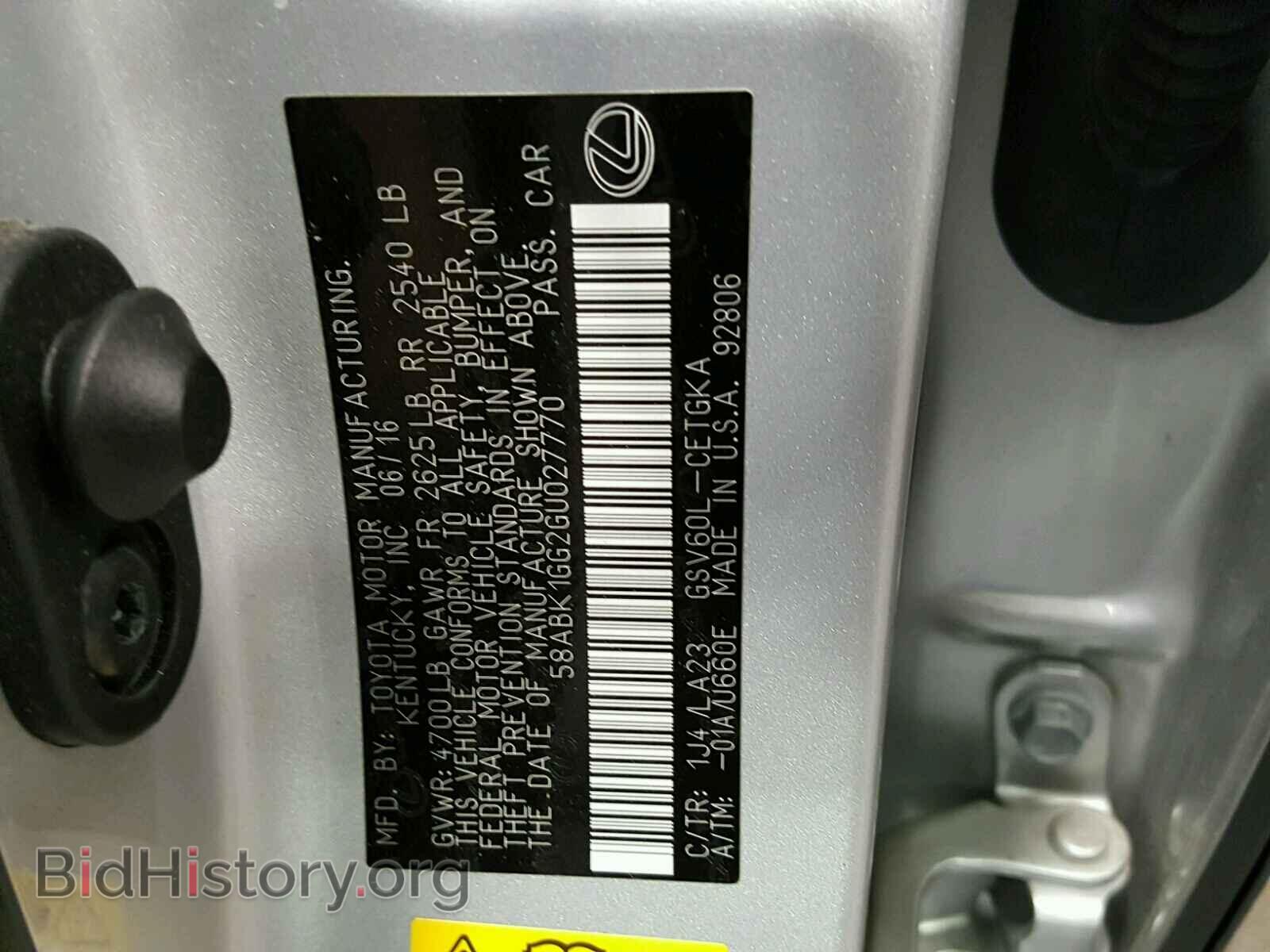 2016 LEXUS ES350 - VIN: 58ABK1GG2GU027770 - Фото 10