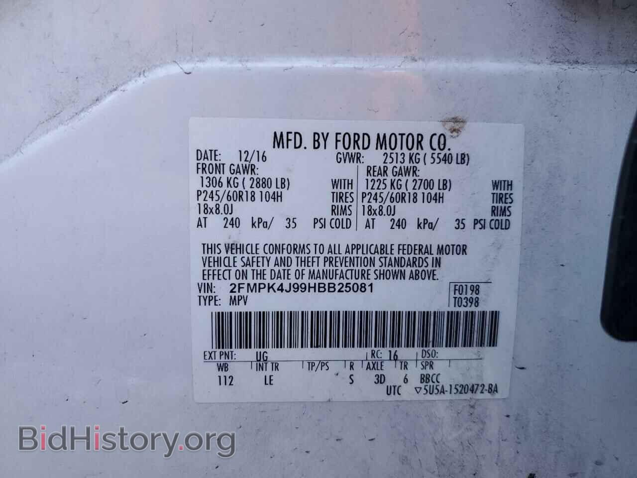 2017 FORD EDGE - VIN: 2FMPK4J99HBB25081 - Фото 16