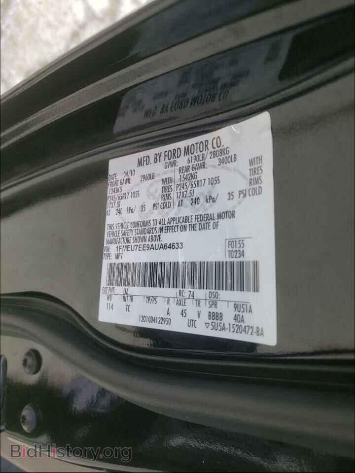 2010 FORD EXPLORER - VIN: 1FMEU7EE9AUA64633 - Фото 10