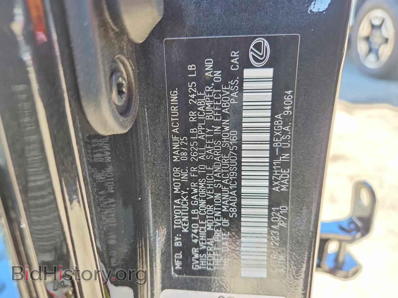 2025 LEXUS ES300 - VIN: 58ADA1C19SU075160 - Photo 12