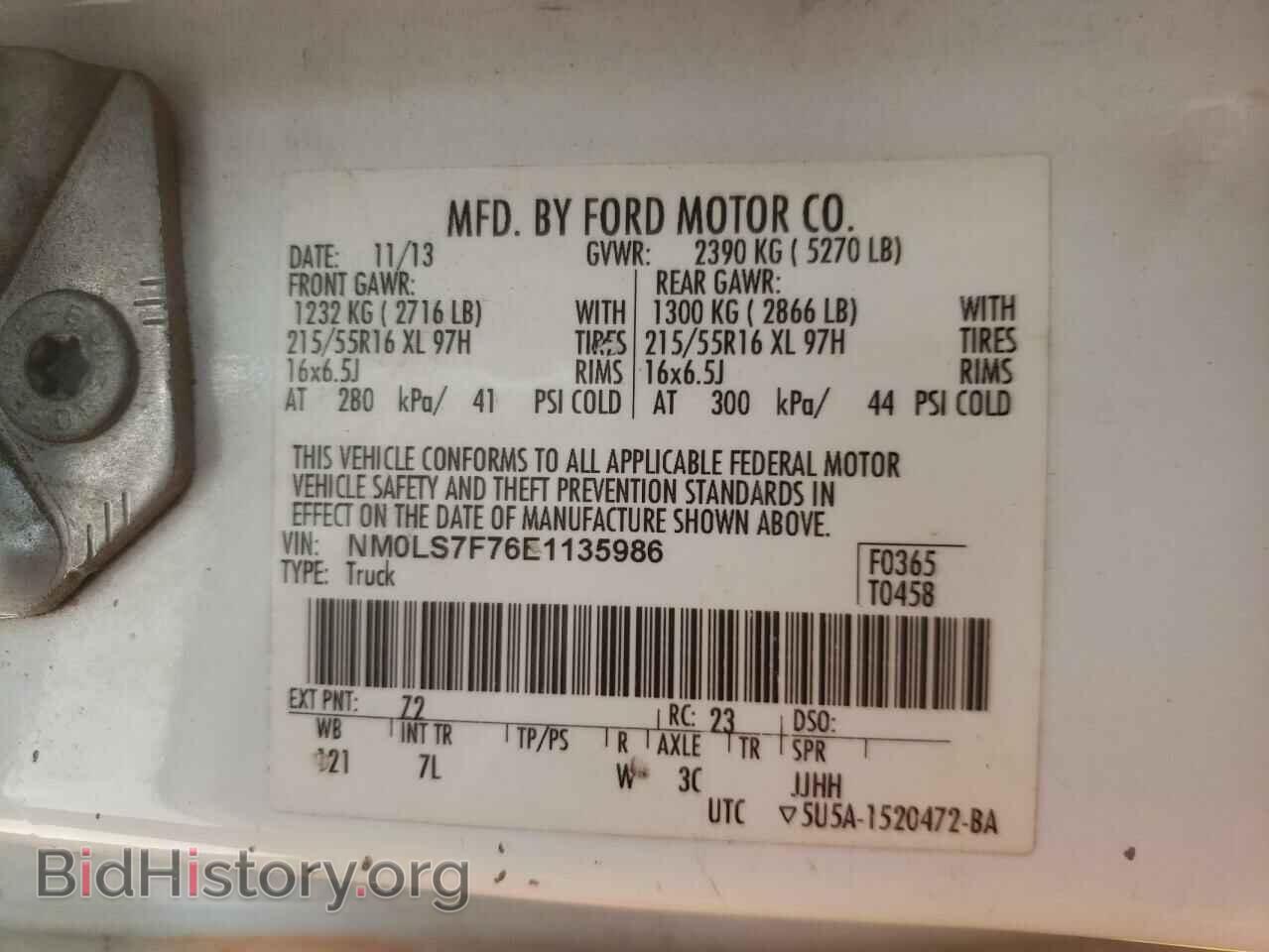 2014 FORD TRANSIT CO - VIN: NM0LS7F76E1135986 - Photo 10