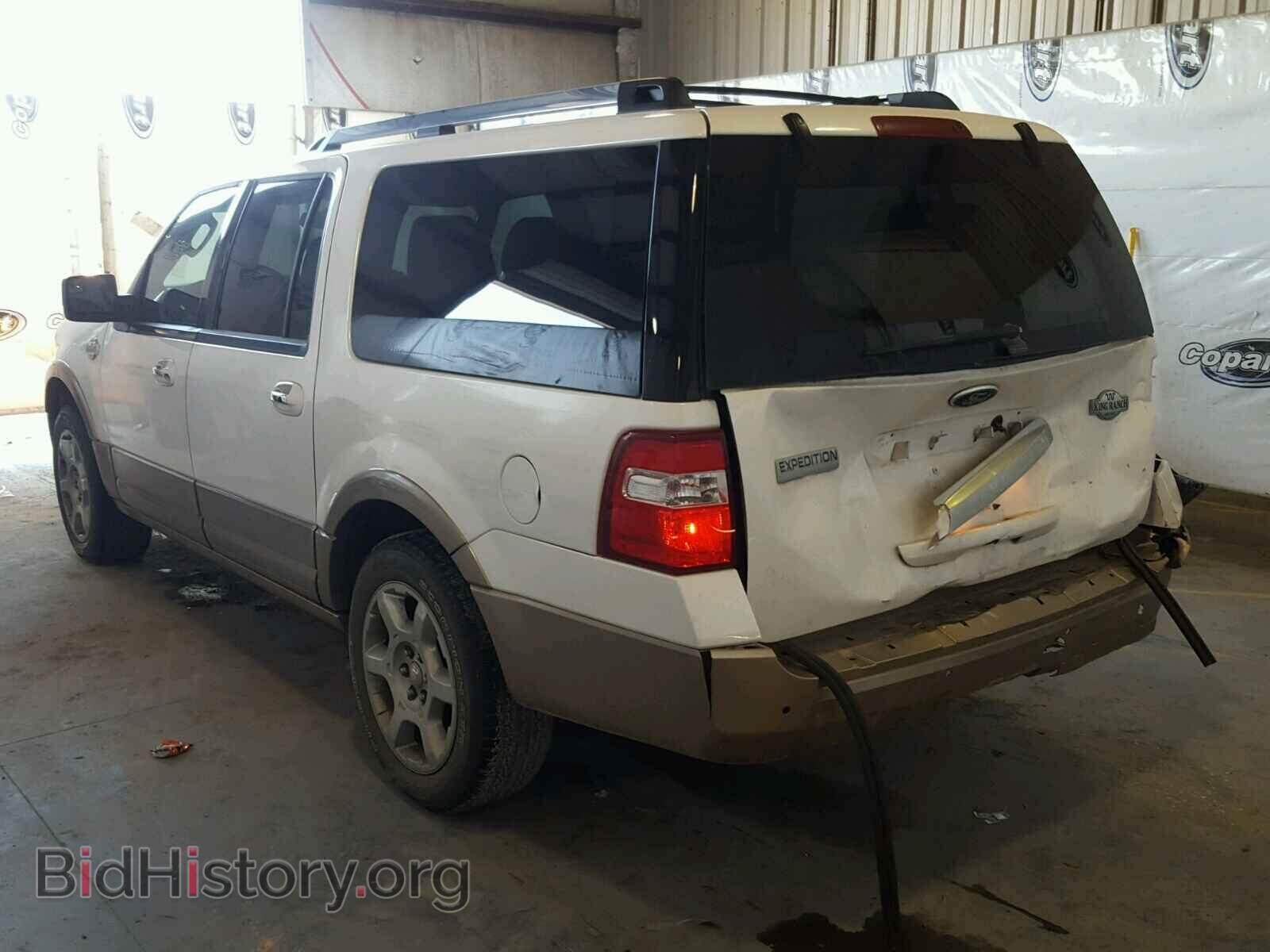 2014 FORD EXPEDITION - VIN: 1FMJK1H54EEF58945 - Фото 3