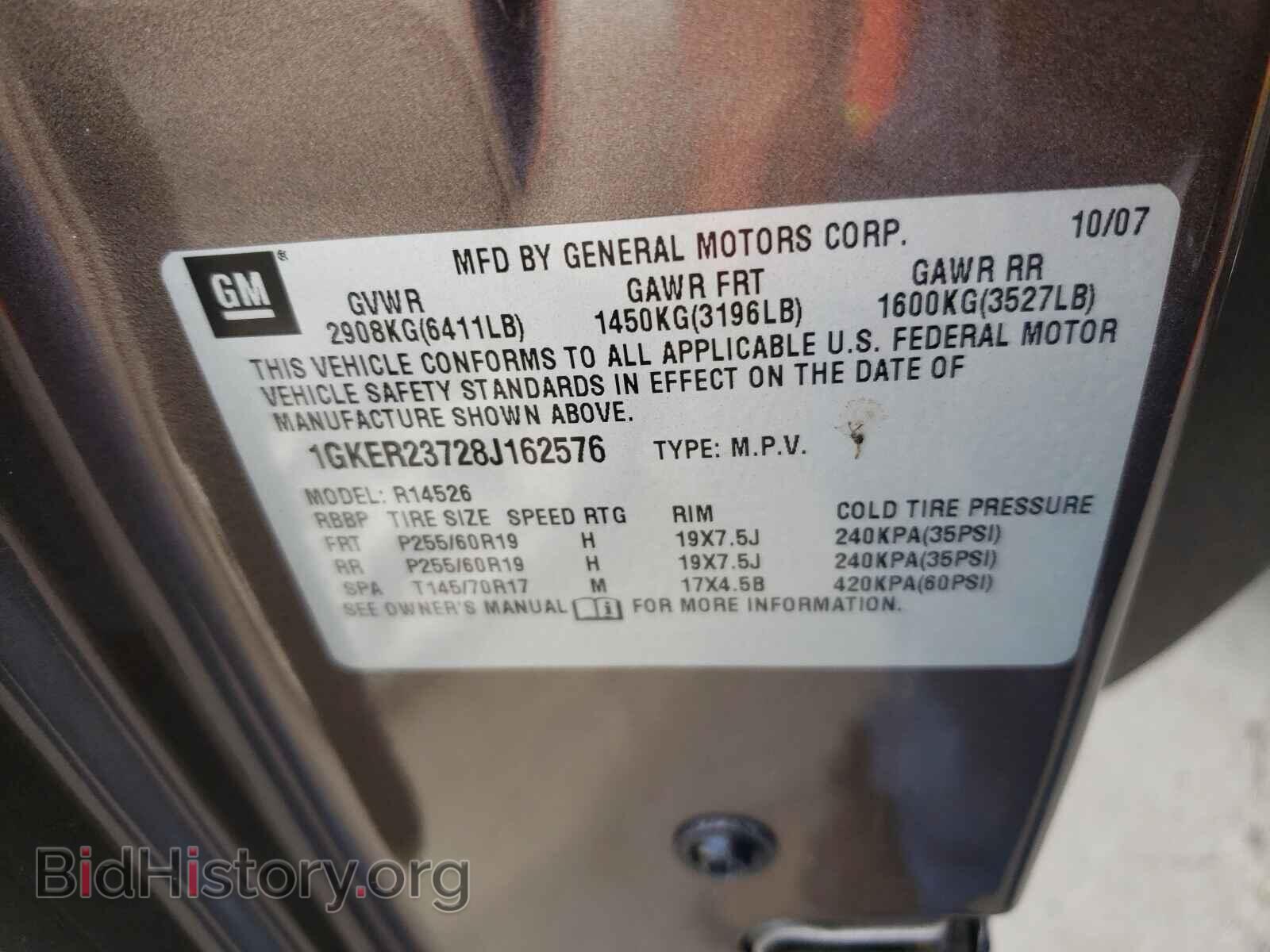 2008 GMC ACADIA - VIN: 1GKER23728J162576 - Фото 10