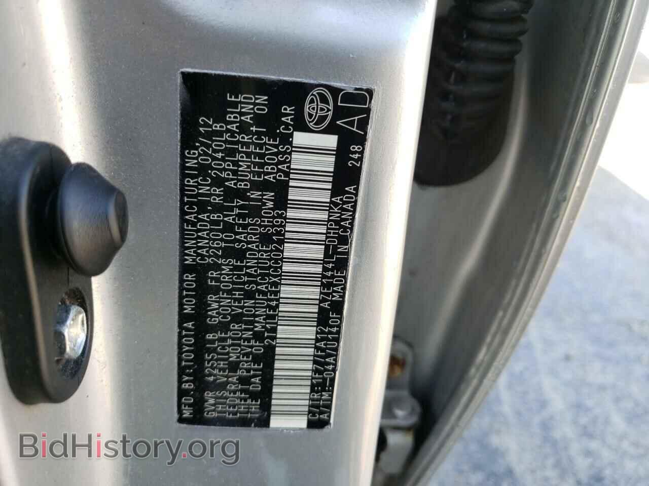 2012 TOYOTA COROLLA - VIN: 2T1LE4EEXCC021393 - Фото 12