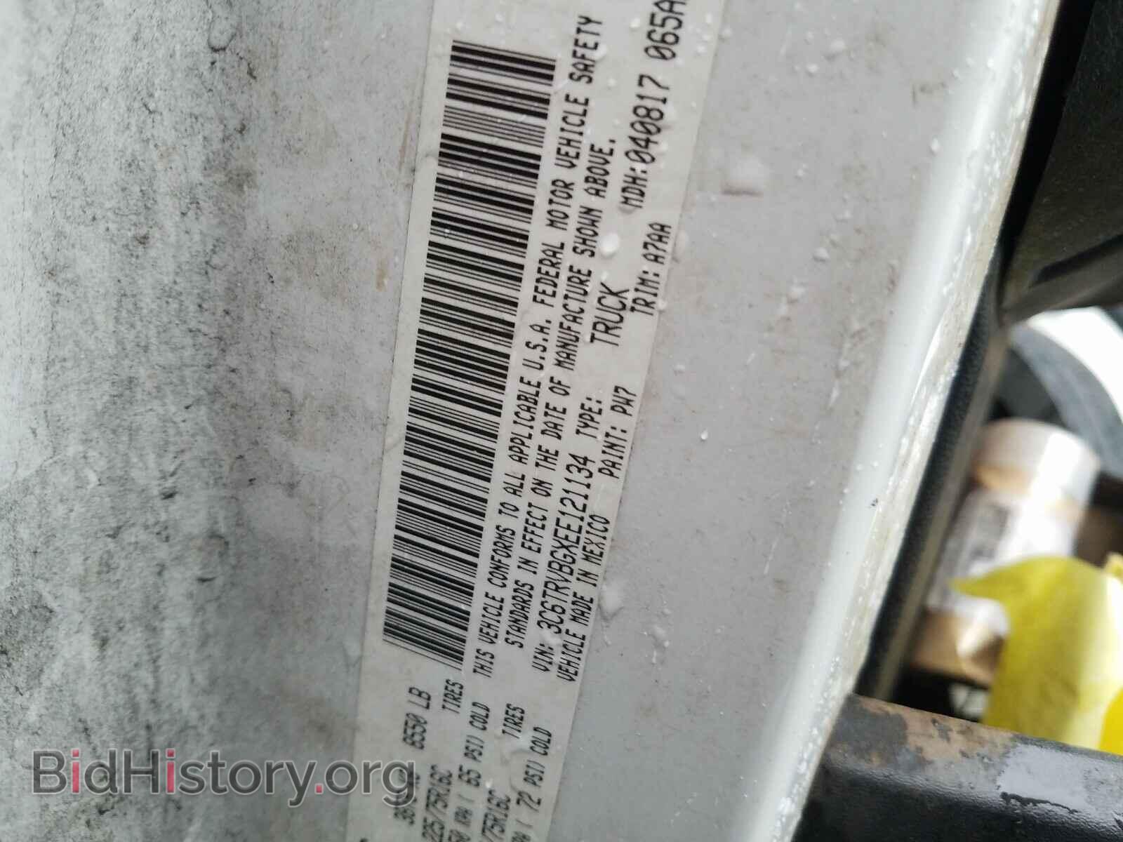 2014 RAM PROMASTER - VIN: 3C6TRVBGXEE121134 - Photo 10