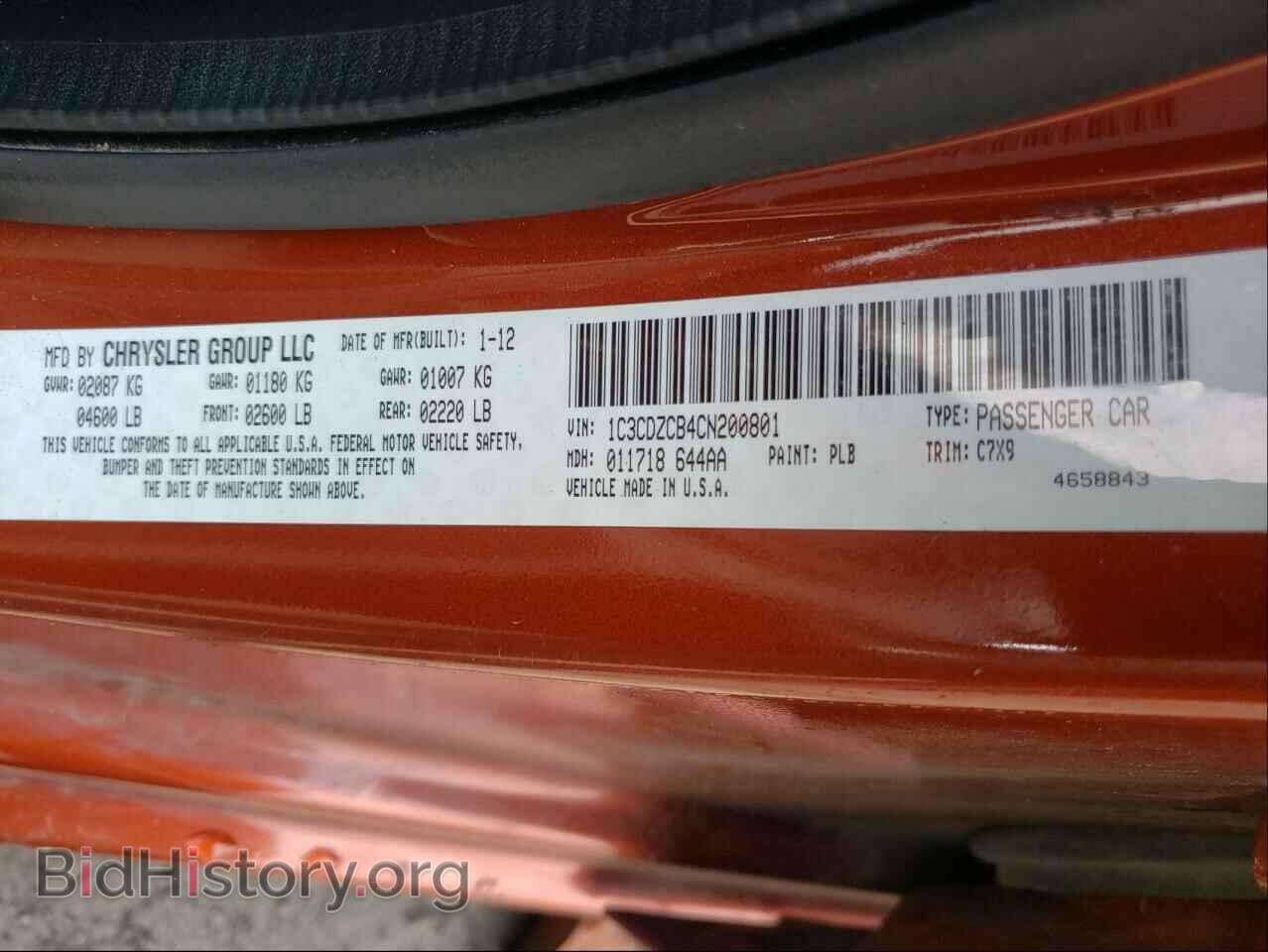 2012 DODGE AVENGER - VIN: 1C3CDZCB4CN200801 - Photo 10