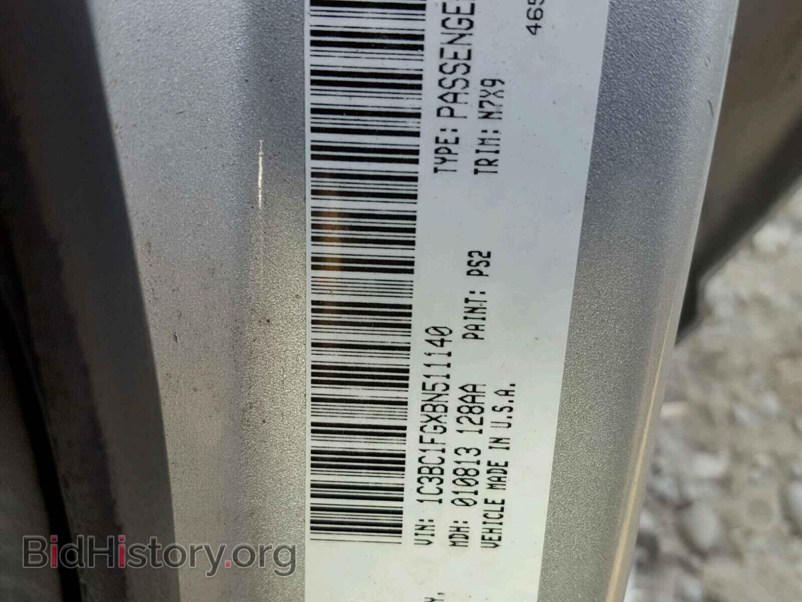 2011 CHRYSLER 200 - VIN: 1C3BC1FGXBN511140 - Фото 10