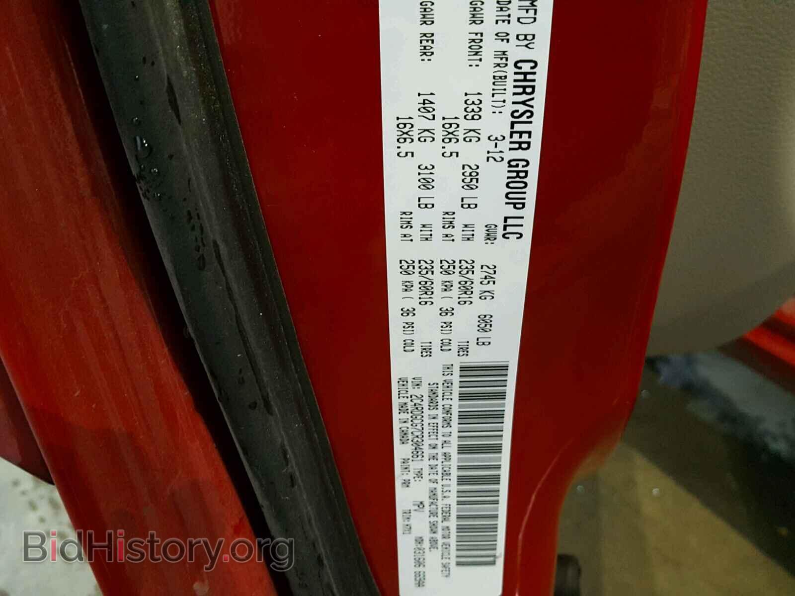 2012 DODGE CARAVAN - VIN: 2C4RDGCG7CR304661 - Фото 10