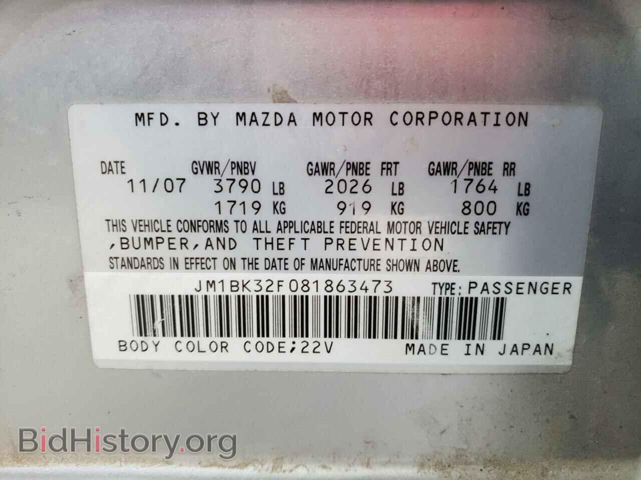 2008 MAZDA 3 - VIN: JM1BK32F081863473 - Photo 10