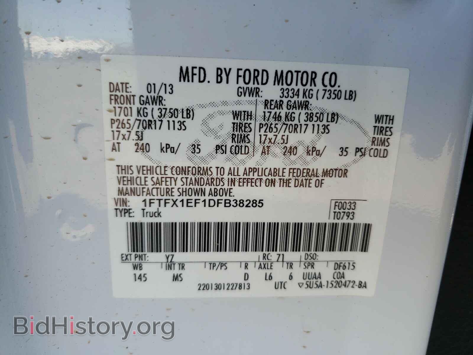 2013 FORD F150 - VIN: 1FTFX1EF1DFB38285 - Фото 10