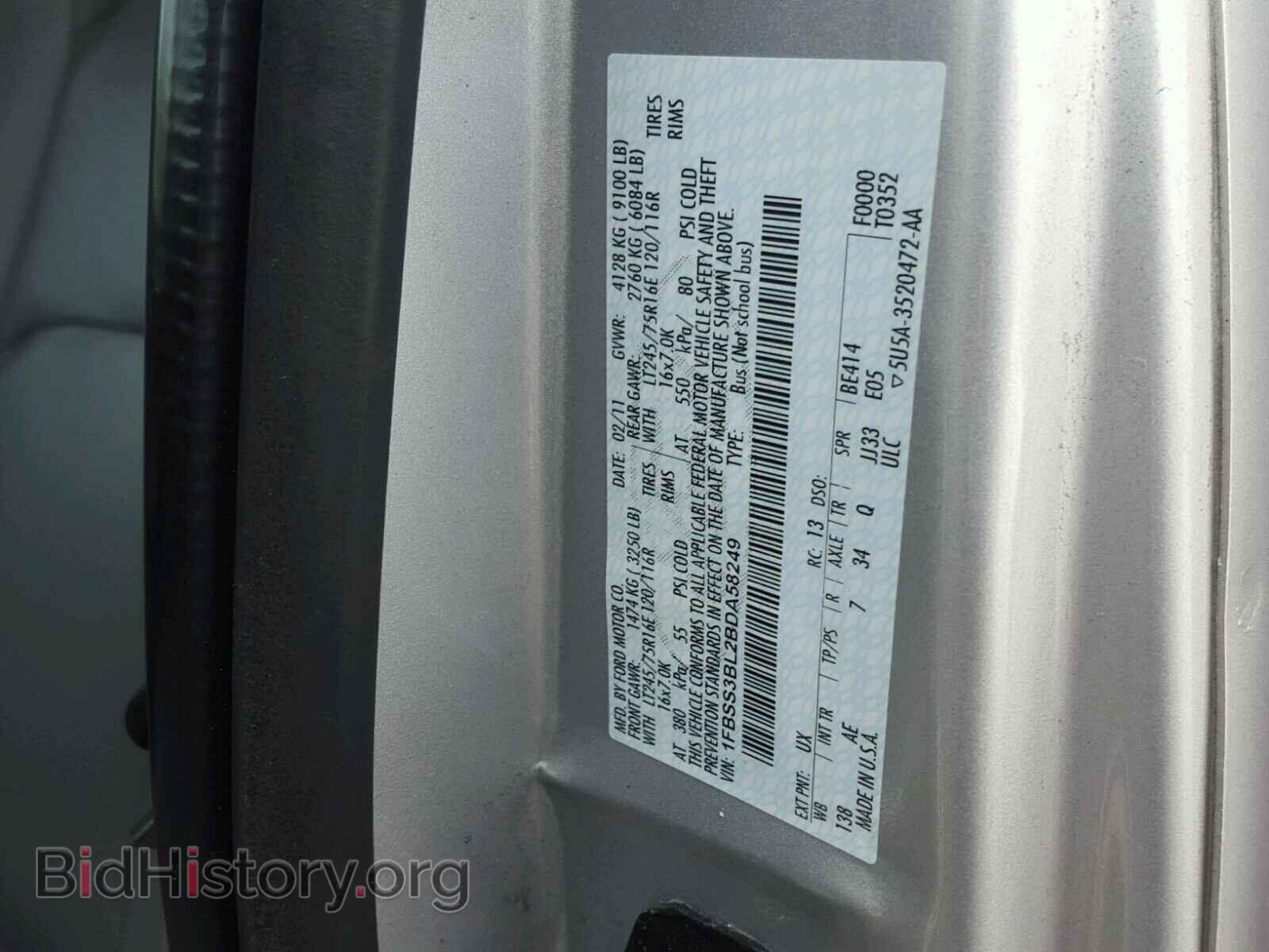 2011 FORD ECONOLINE - VIN: 1FBSS3BL2BDA58249 - Фото 10