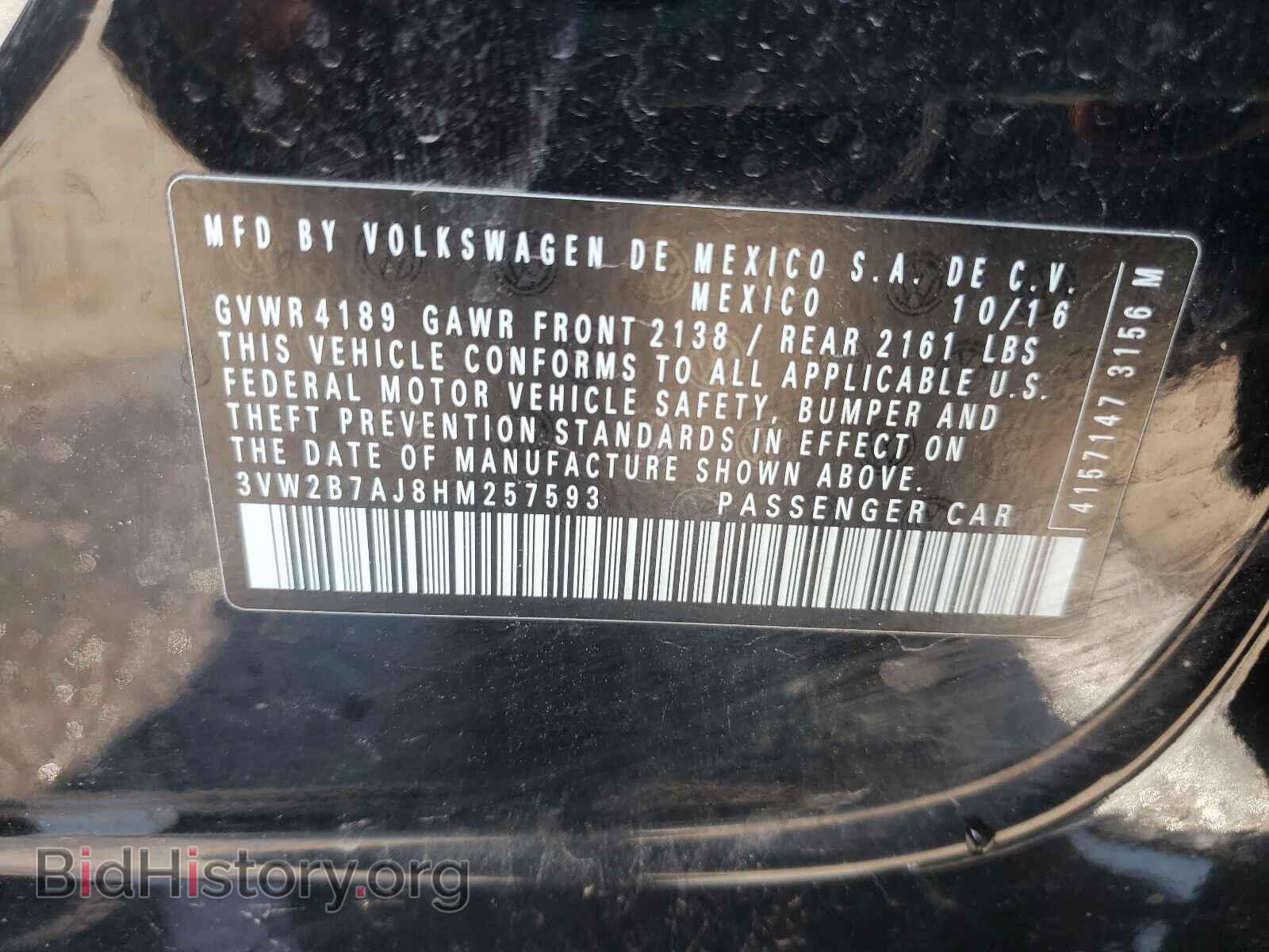 2017 VOLKSWAGEN JETTA - VIN: 3VW2B7AJ8HM257593 - Фото 10