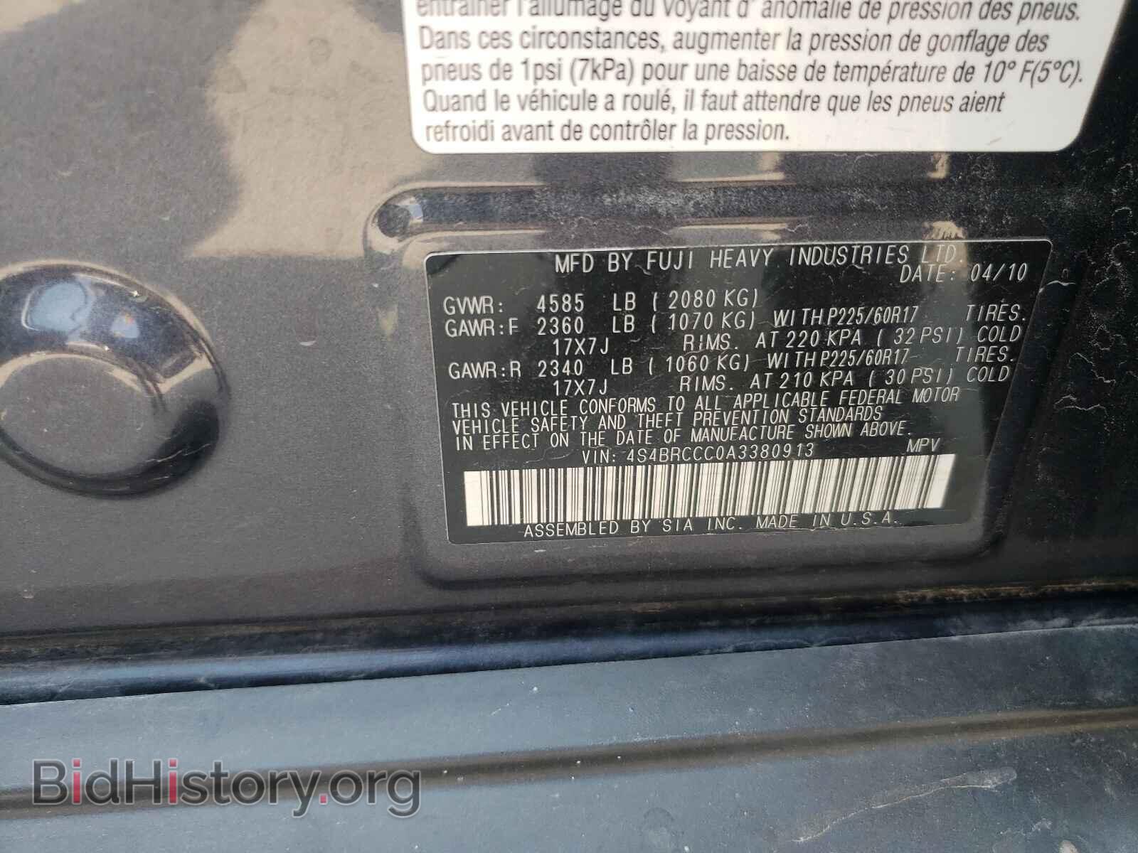 2010 SUBARU OUTBACK - VIN: 4S4BRCCC0A3380913 - Фото 10