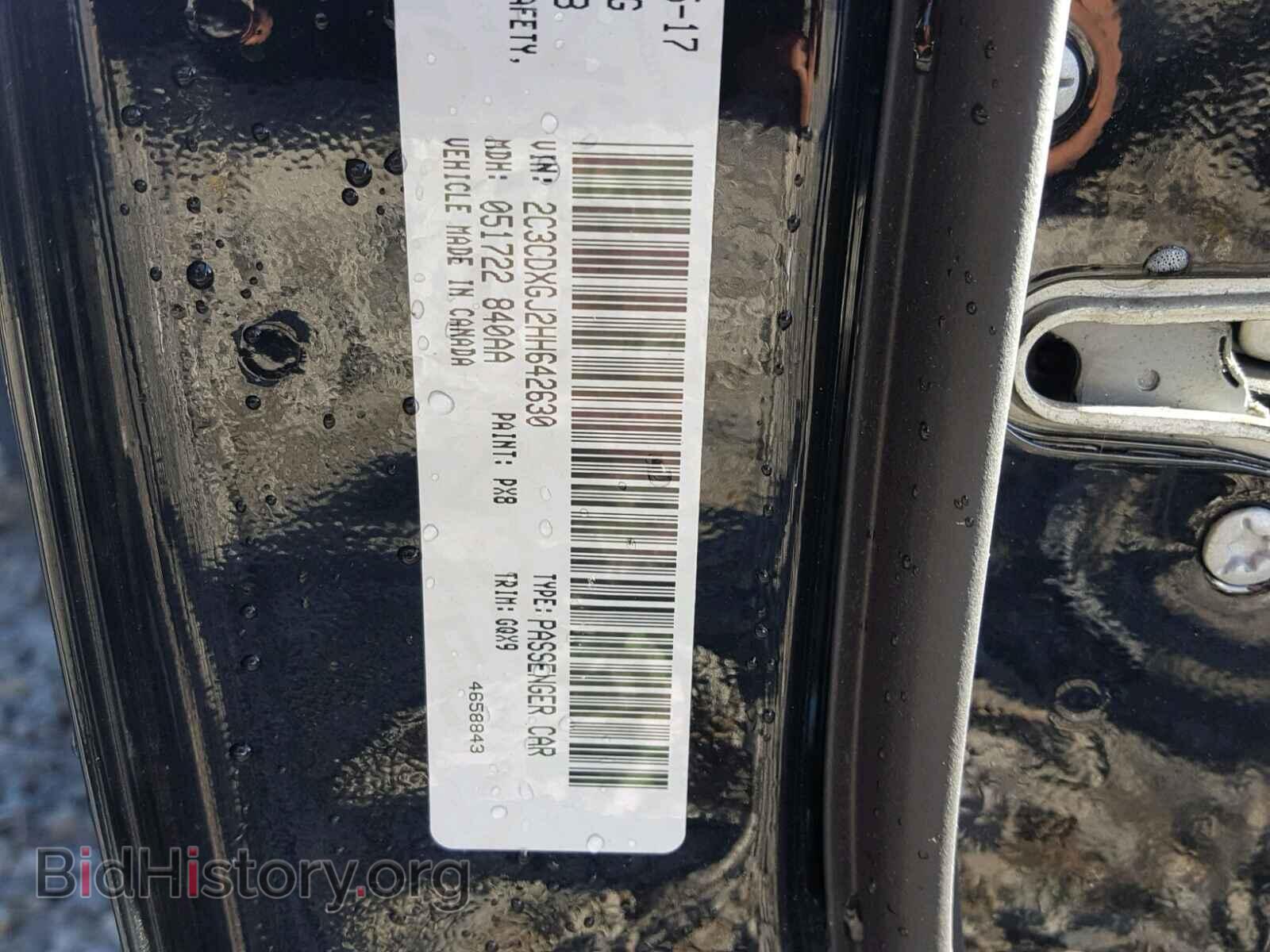 2017 DODGE CHARGER - VIN: 2C3CDXGJ2HH642630 - Фото 10