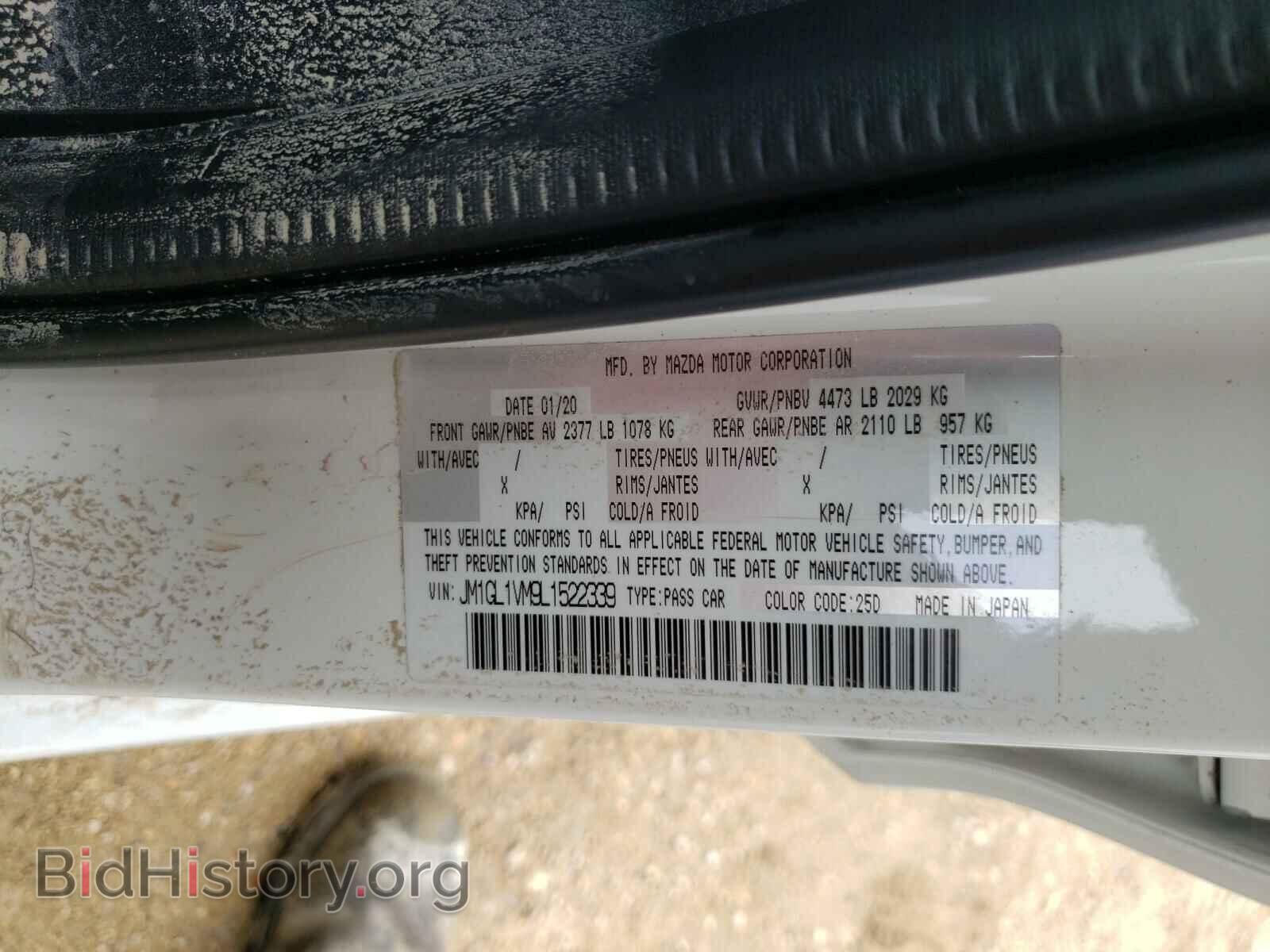 2020 MAZDA 6 - VIN: JM1GL1VM9L1522339 - Фото 10
