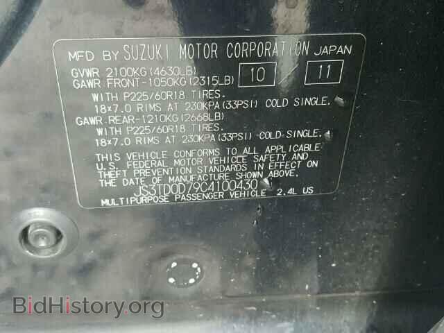 2012 SUZUKI GR VITARA - VIN: JS3TD0D79C4100430 - Photo 10