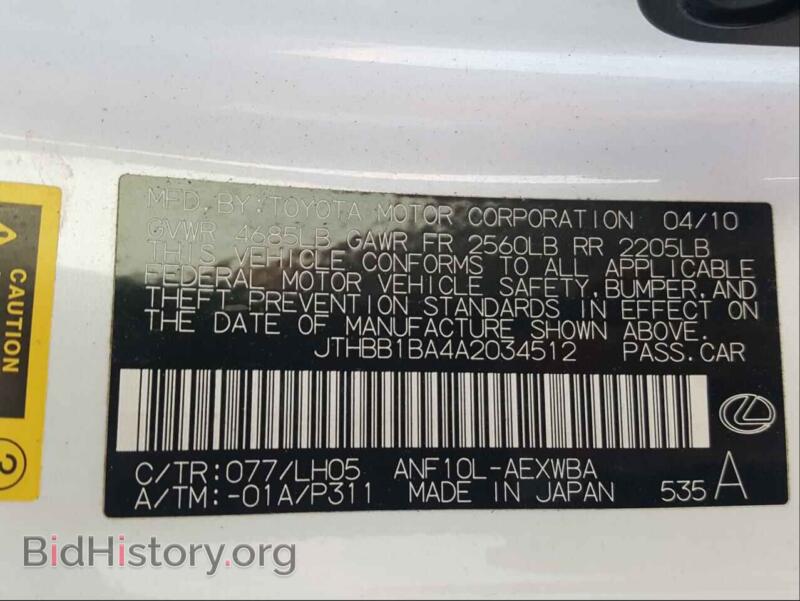 2010 Lexus HS (VIN JTHBB1BA4A2034512) — photo 10 of 10