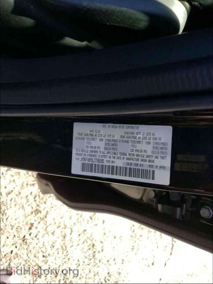 2020 MAZDA CX-5 - VIN: JM3KFABM3L0796865 - Фото 10
