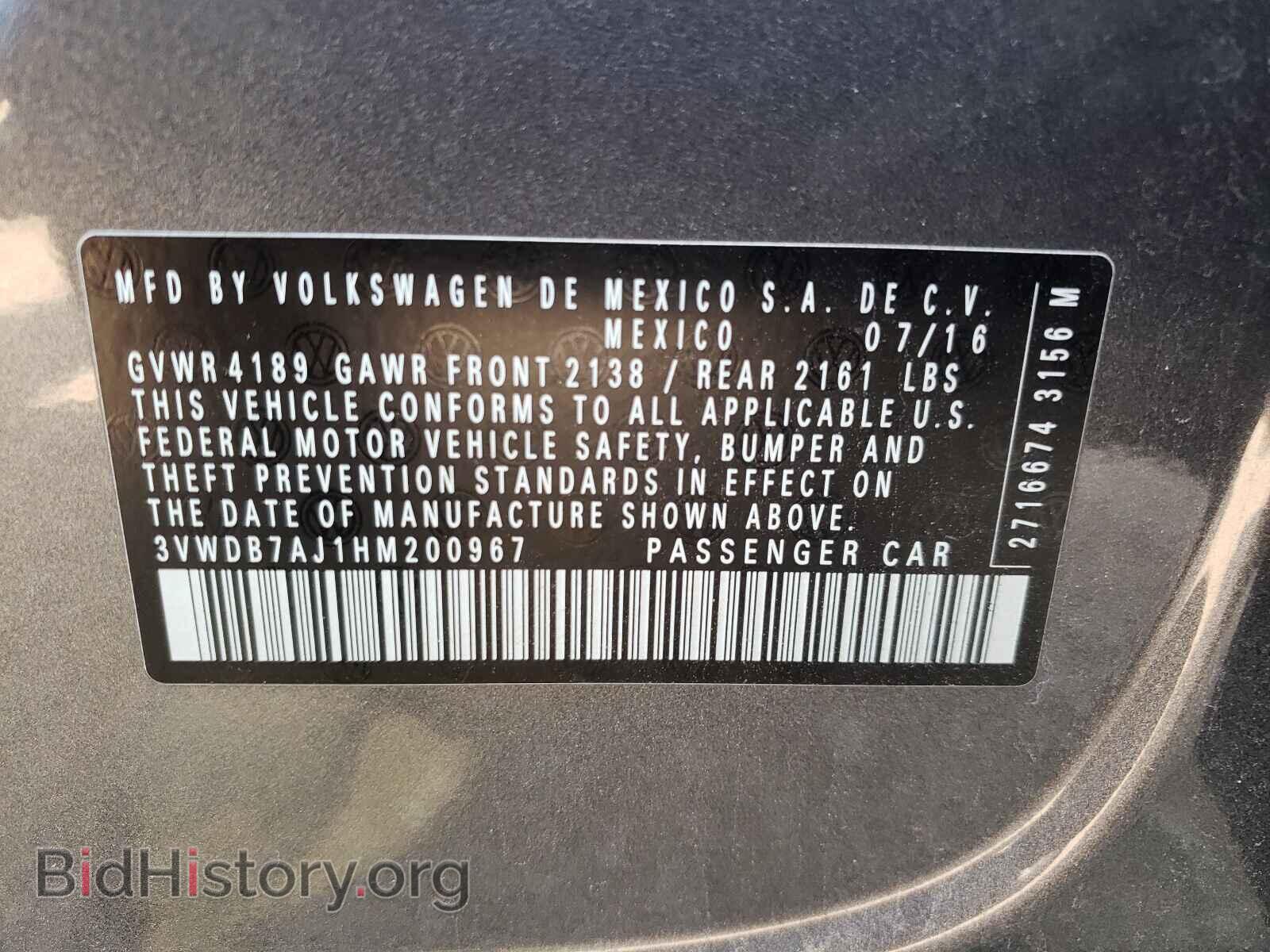 2017 VOLKSWAGEN JETTA - VIN: 3VWDB7AJ1HM200967 - Фото 10