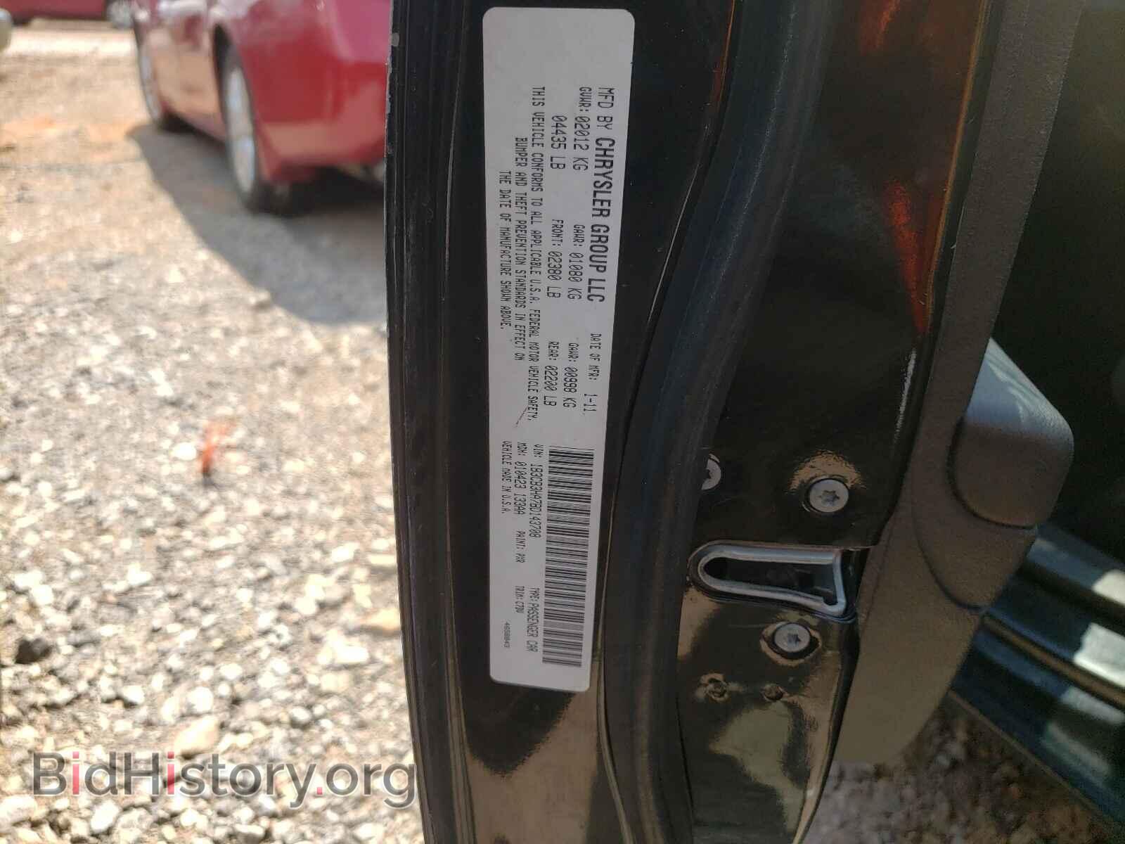 2011 DODGE CALIBER - VIN: 1B3CB3HA7BD143708 - Photo 10