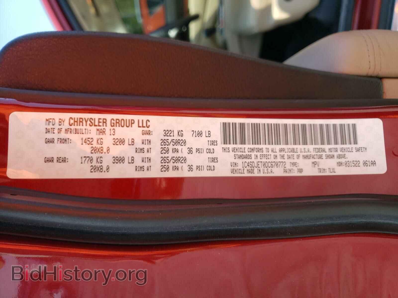 2013 DODGE DURANGO - VIN: 1C4SDJET0DC670772 - Photo 10