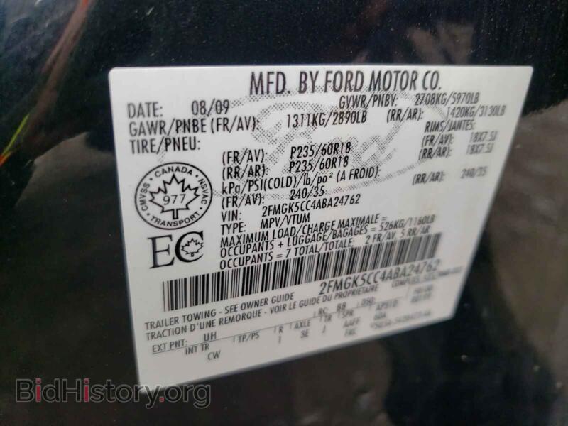 2010 Ford FLEX (VIN 2FMGK5CC4ABA24762) — фото 10 из 10