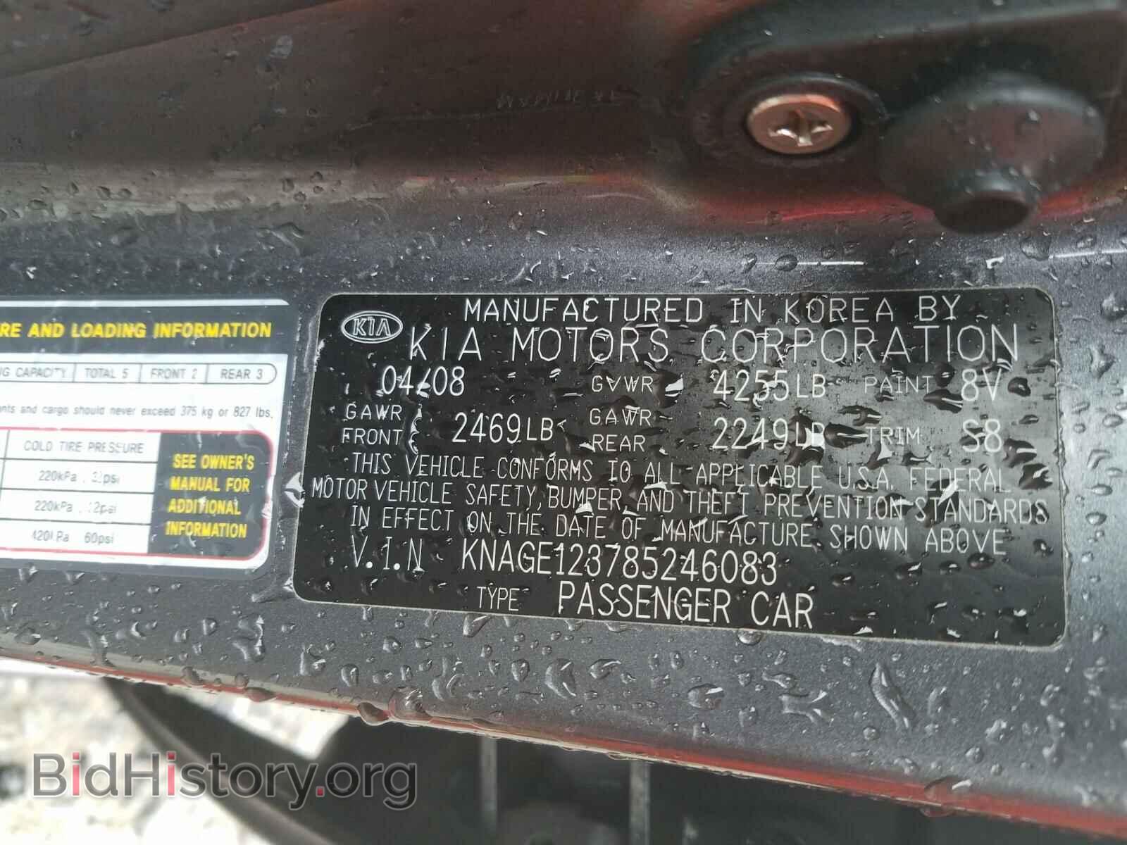 2008 KIA OPTIMA - VIN: KNAGE123785246083 - Photo 10