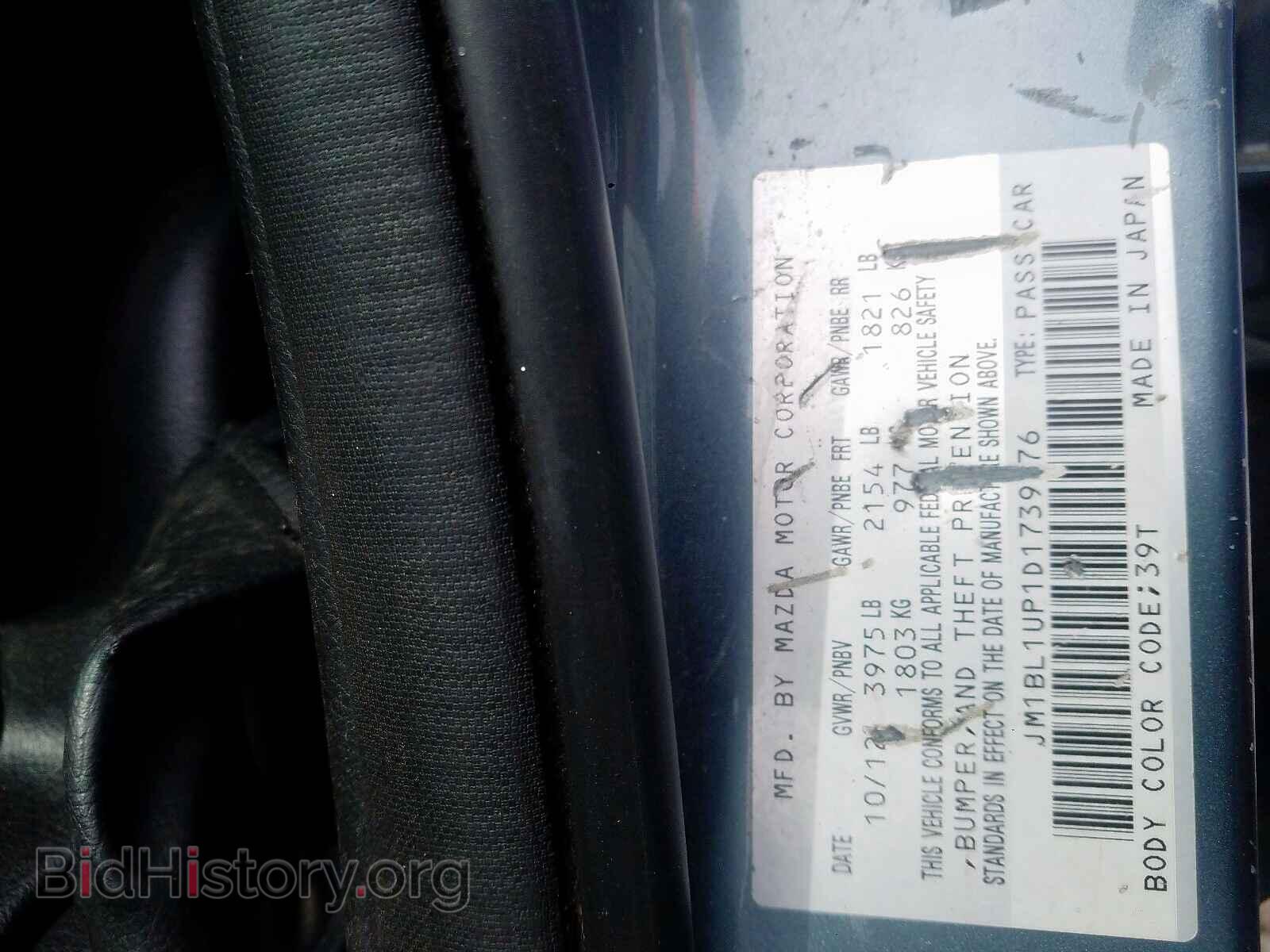 2013 MAZDA 3 - VIN: JM1BL1UP1D1739276 - Фото 10