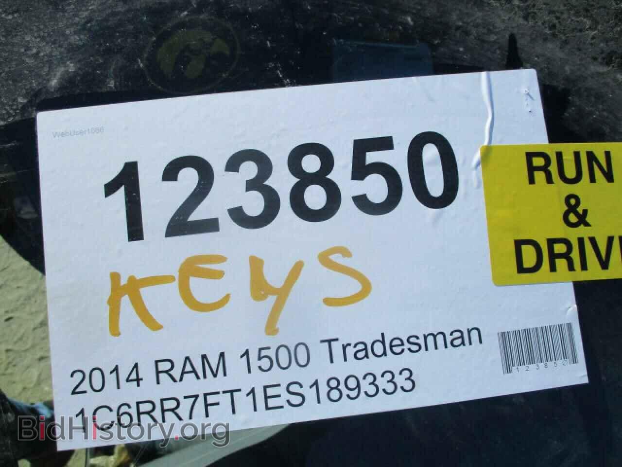 2014 RAM 1500 - VIN: 1C6RR7FT1ES189333 - Фото 8