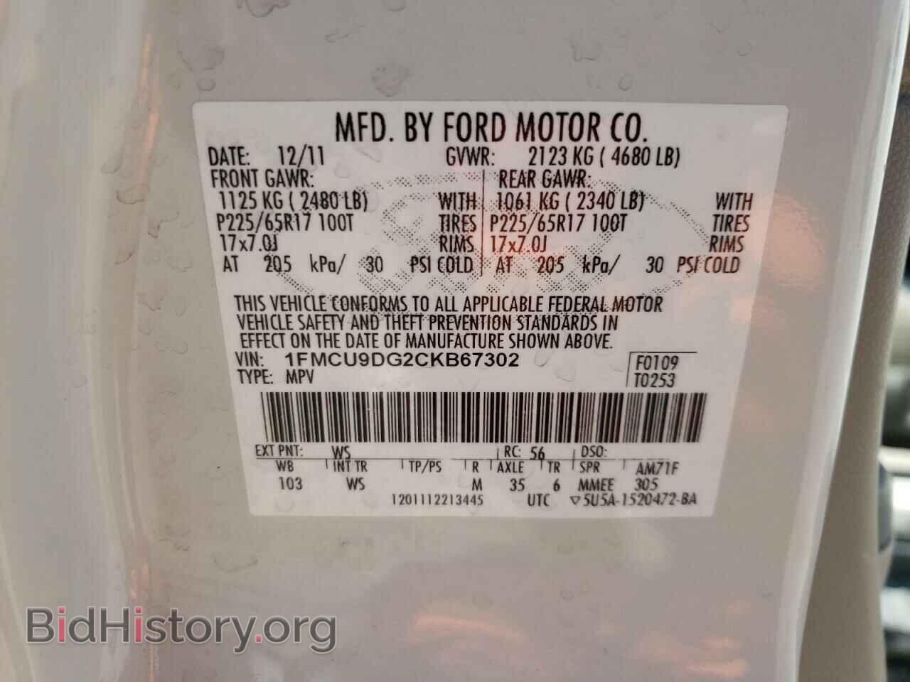 2012 FORD ESCAPE - VIN: 1FMCU9DG2CKB67302 - Фото 10