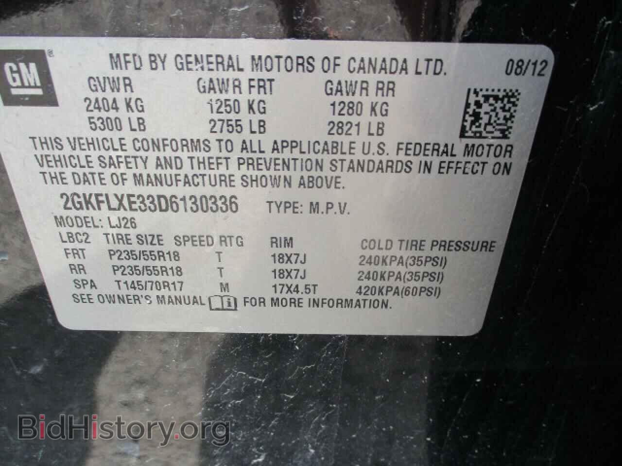 2013 GMC TERRAIN - VIN: 2GKFLXE33D6130336 - Фото 7