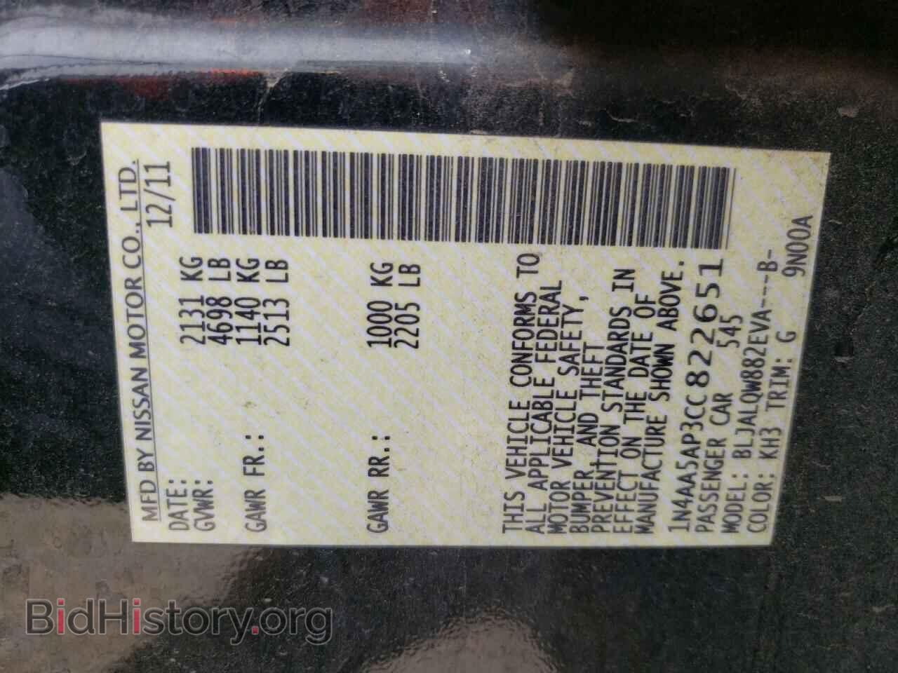 2012 NISSAN MAXIMA - VIN: 1N4AA5AP3CC822651 - Фото 10