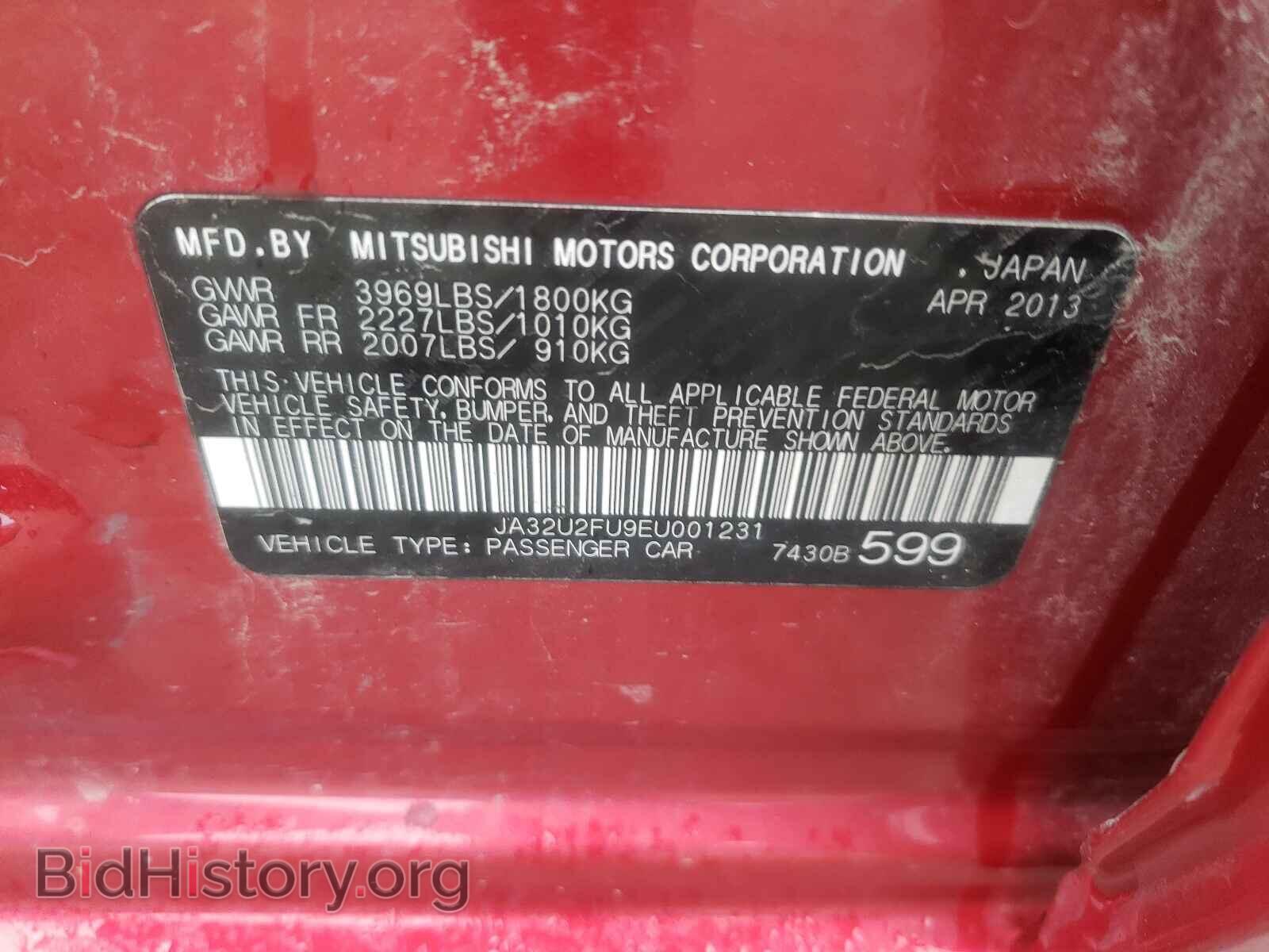 2014 MITSUBISHI LANCER - VIN: JA32U2FU9EU001231 - Фото 10