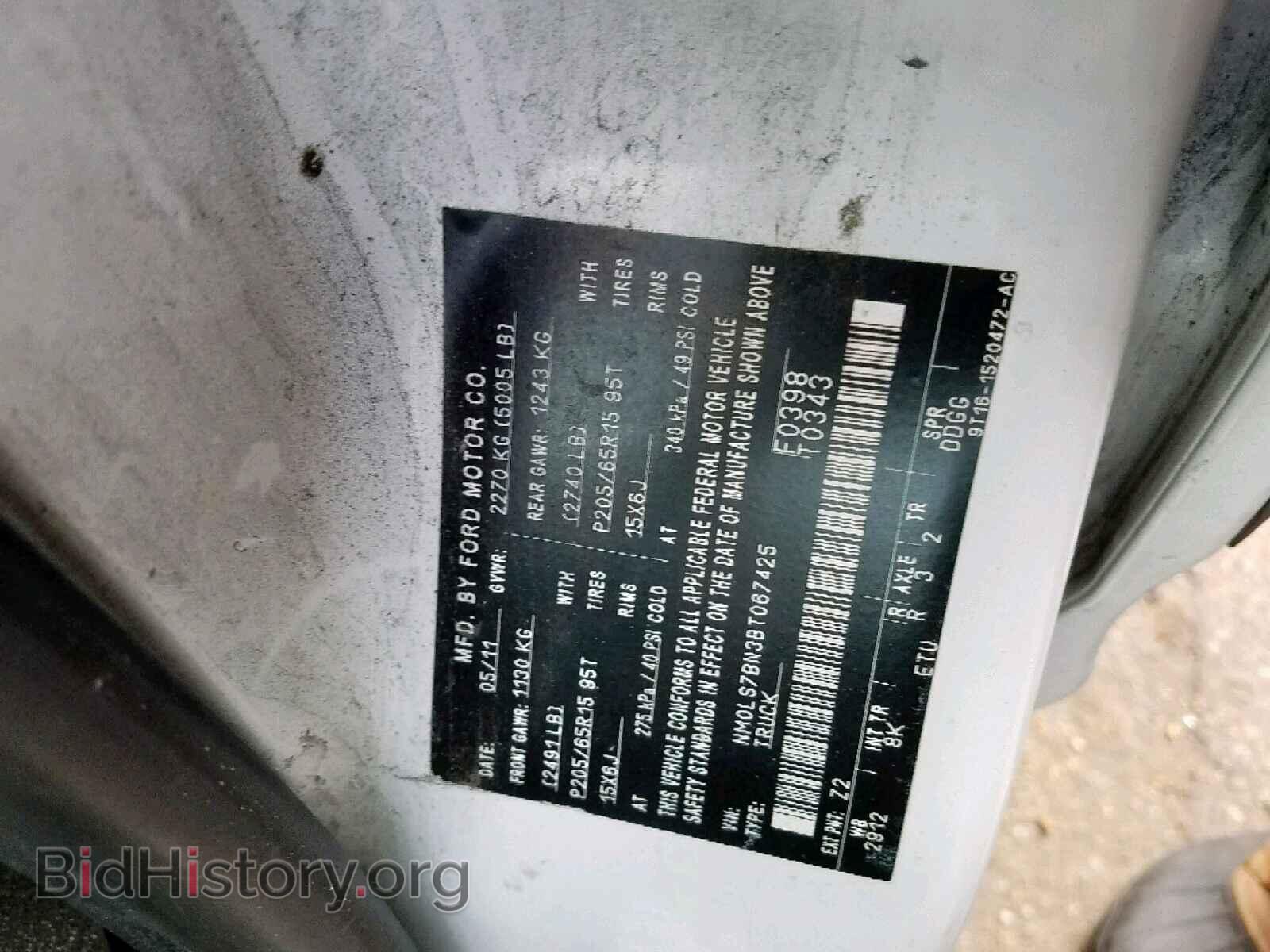 2011 FORD TRANSIT CO - VIN: NM0LS7BN3BT067425 - Фото 10