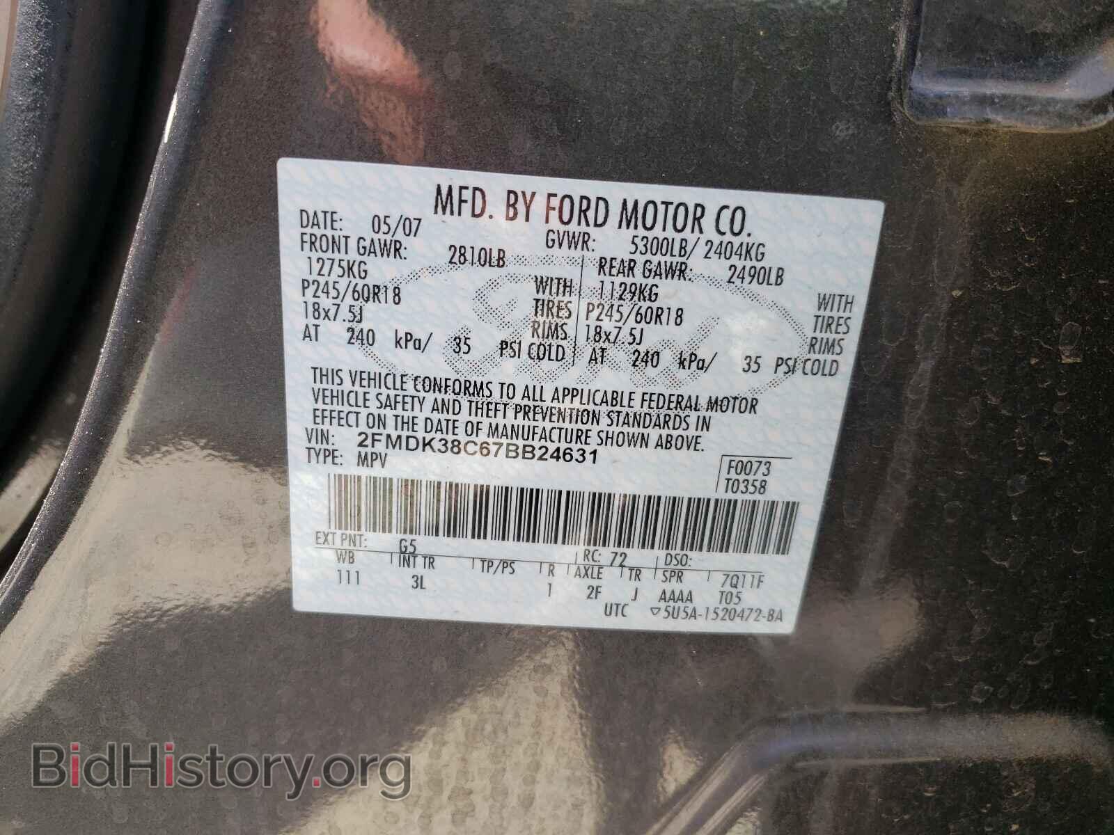 2007 FORD EDGE - VIN: 2FMDK38C67BB24631 - Photo 10