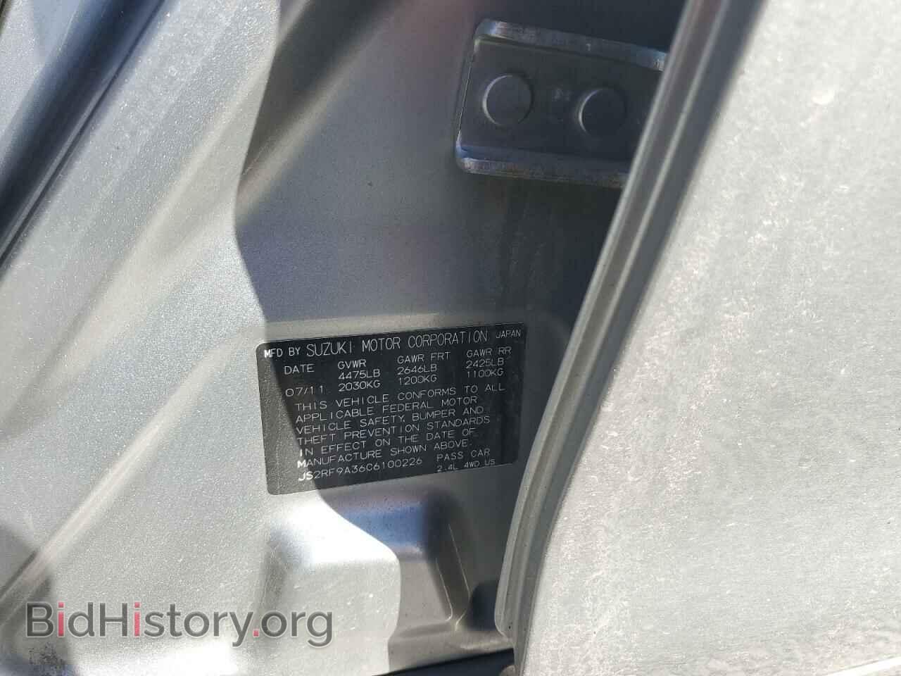 2012 SUZUKI KIZASHI - VIN: JS2RF9A36C6100226 - Photo 12