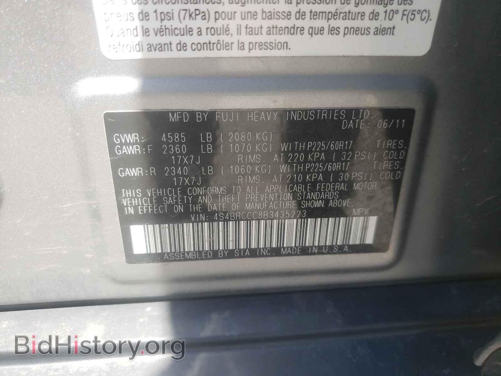 2011 SUBARU OUTBACK - VIN: 4S4BRCCC8B3435223 - Photo 10