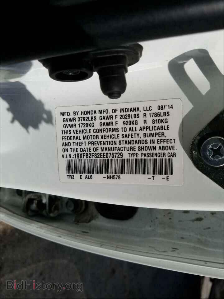 2014 HONDA CIVIC - VIN: 19XFB2F82EE075729 - Фото 10