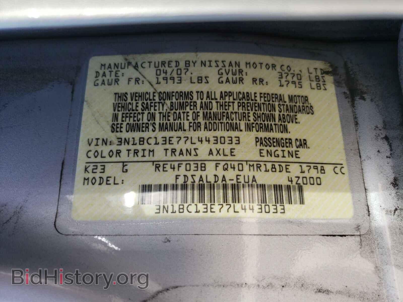 2007 NISSAN VERSA - VIN: 3N1BC13E77L443033 - Фото 10