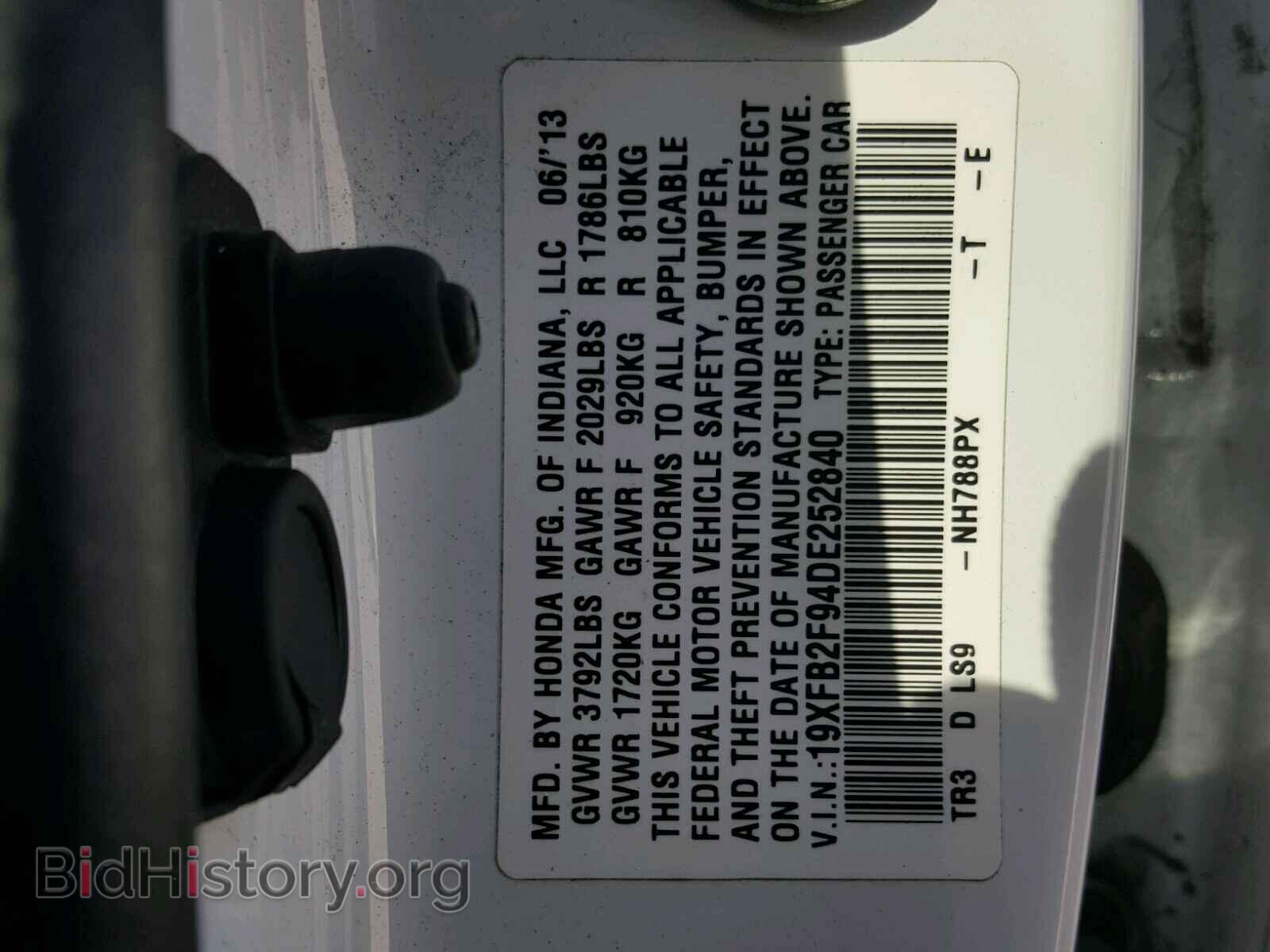 2013 HONDA CIVIC - VIN: 19XFB2F94DE252840 - Фото 10