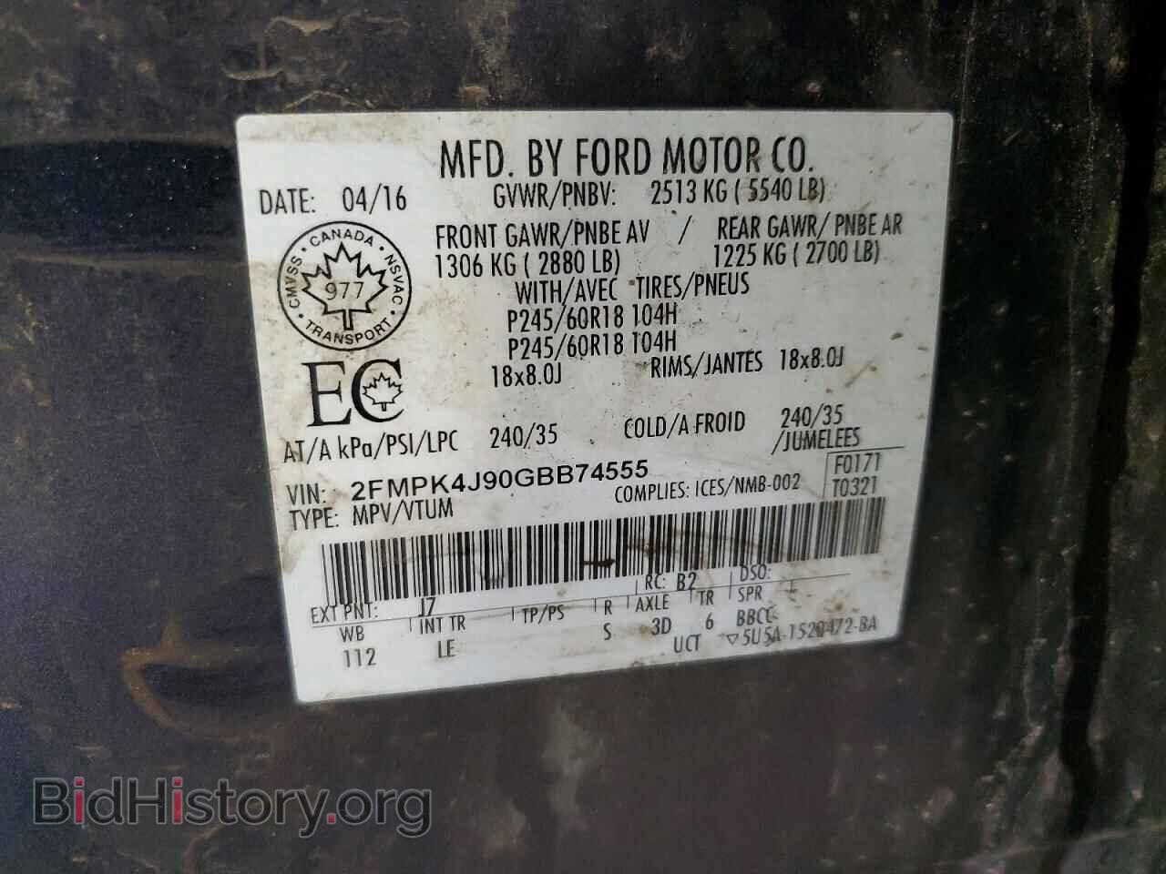 2016 FORD EDGE - VIN: 2FMPK4J90GBB74555 - Photo 14